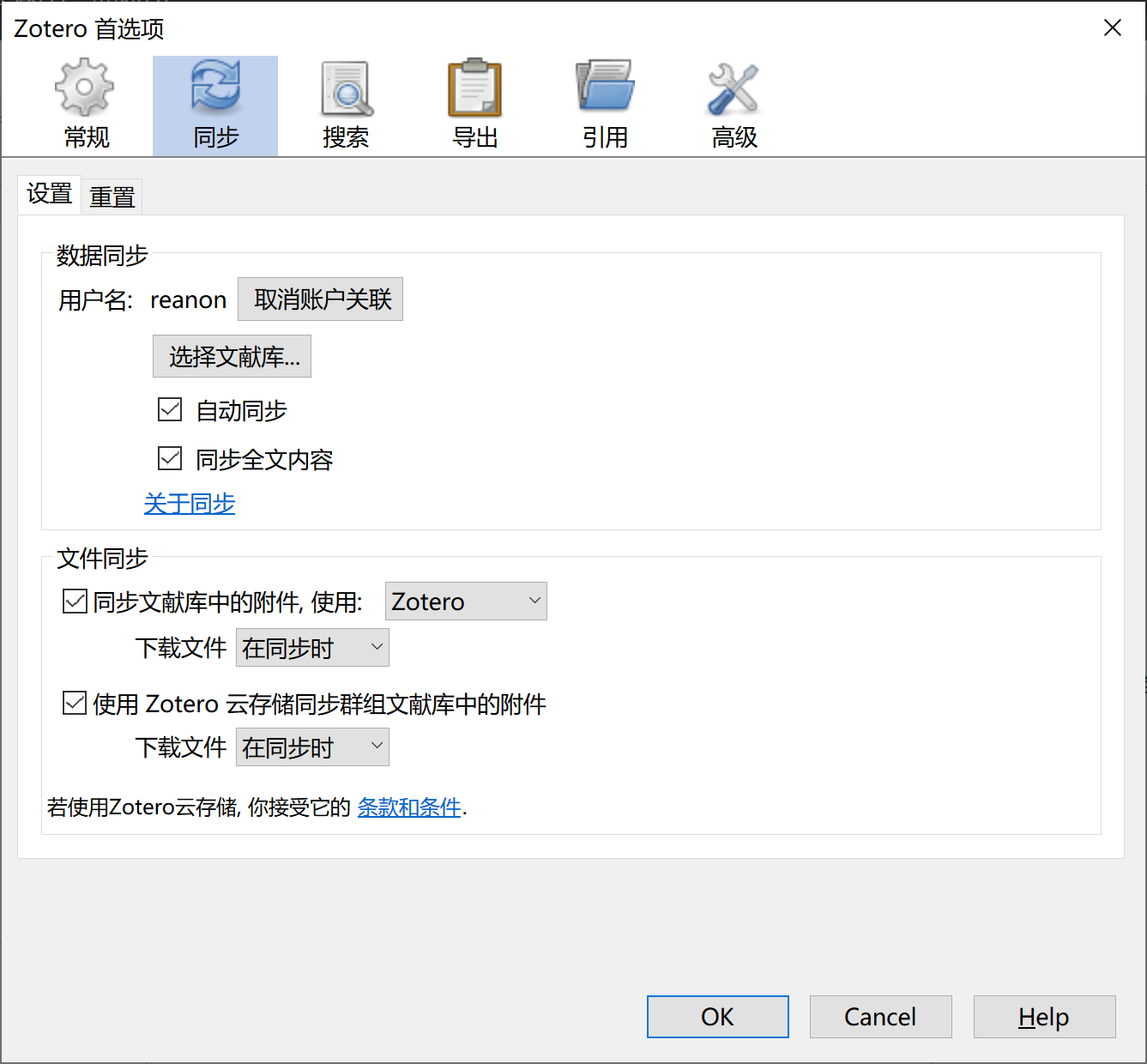 image-20210420153621134