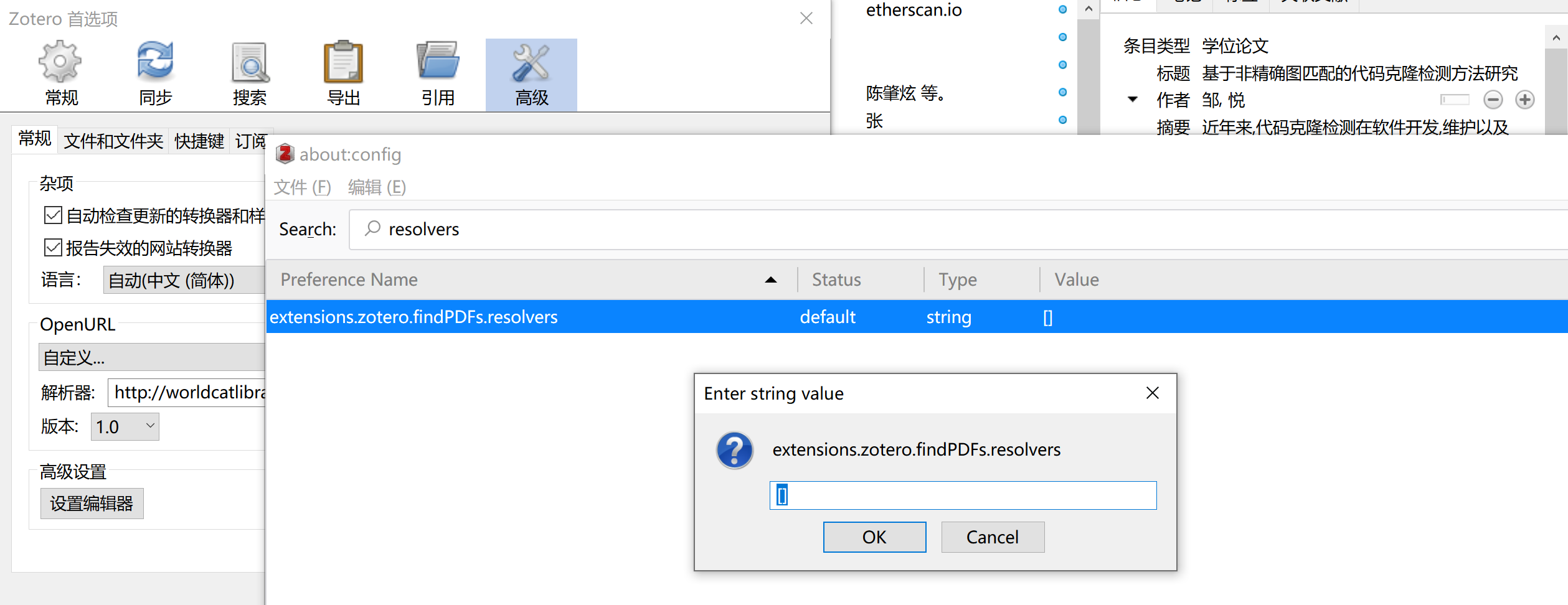 image-20210420162709425