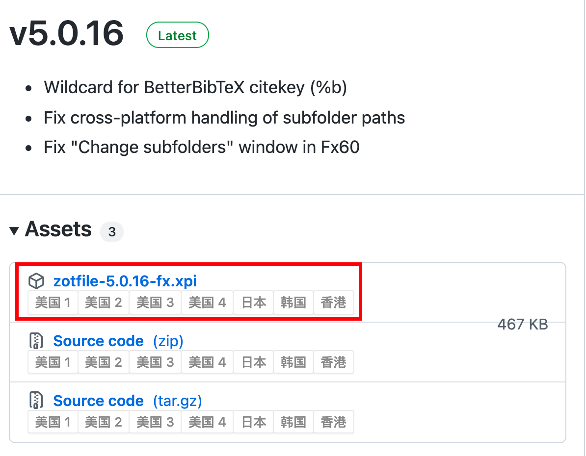 image-20220109191618757