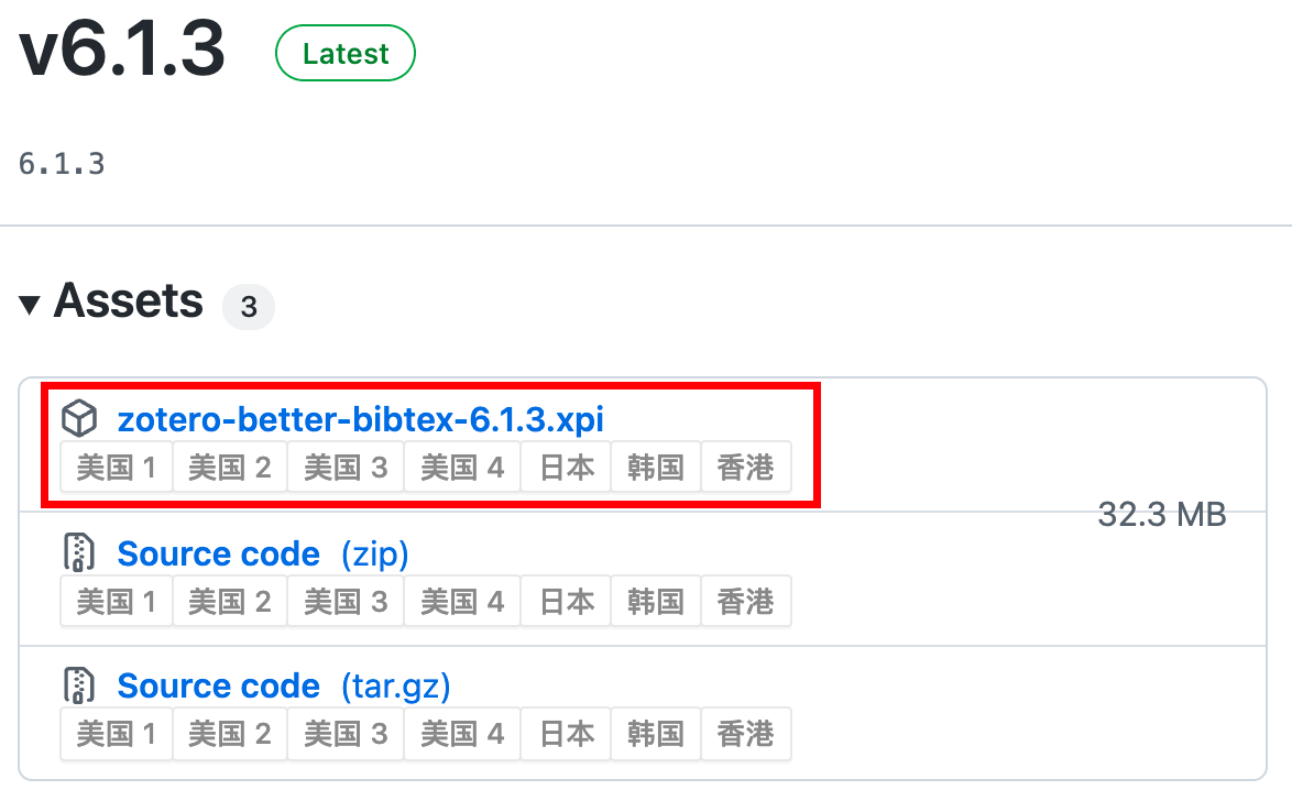 image-20220109192123946